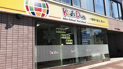 KD旭川_外観
