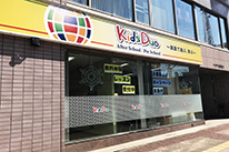 Kids Duo 旭川