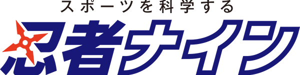 忍者ナインロゴ4c_文字あり_600x150