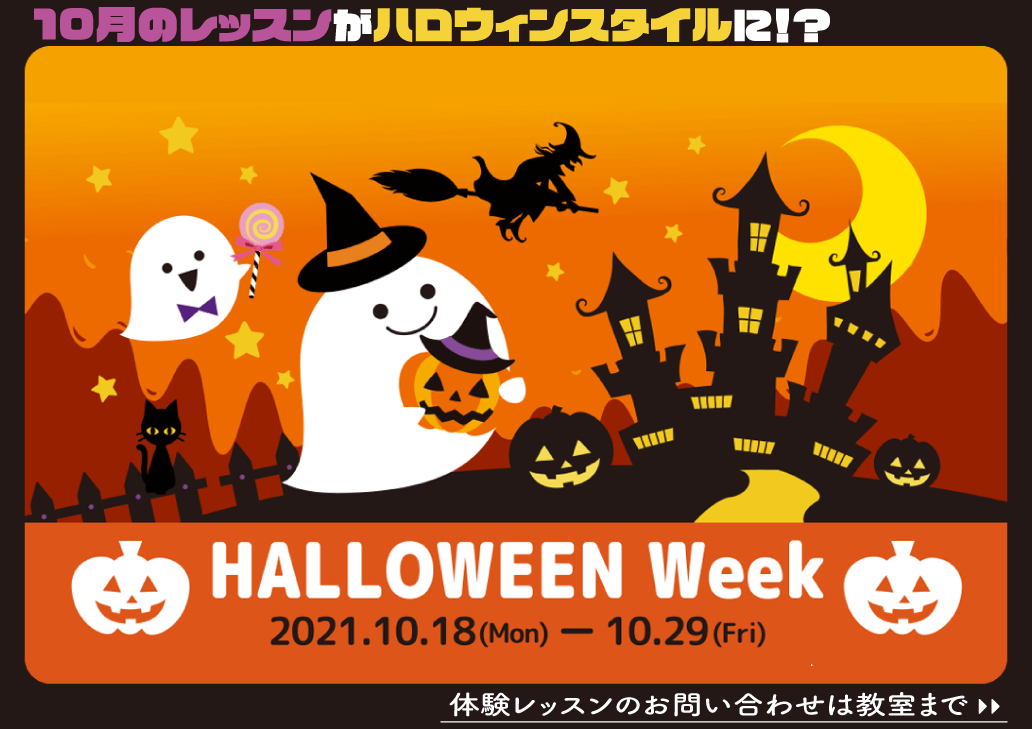 Kids Duo 旭川 株式会社北海道通信特機 Kids Duo 旭川 株式会社北海道通信特機