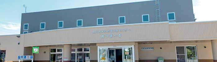 末広ラボ_末広地域活動センター「あつまーる」_700x200_CMYK