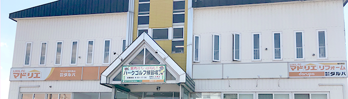 永山ラボ_ダルパーク_700x200