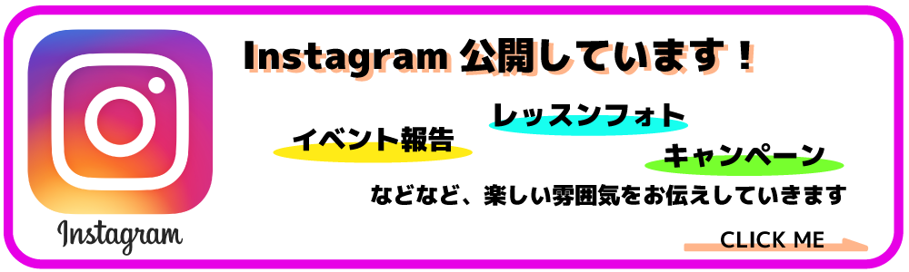 Instagramリンク